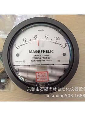 0-125pa指针微压差表MAGRFHELIC正压表，2000-125pa无尘室压差