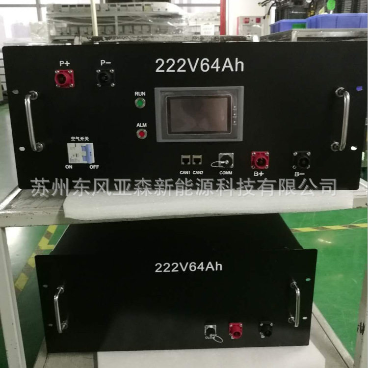 通信基站直流屏电池组220v64ah直流高压电池机架式通信电池组