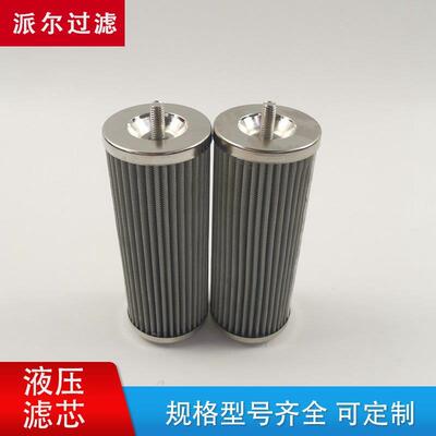 液压滤芯CTT05003A10A实体现货过滤精度高型号全