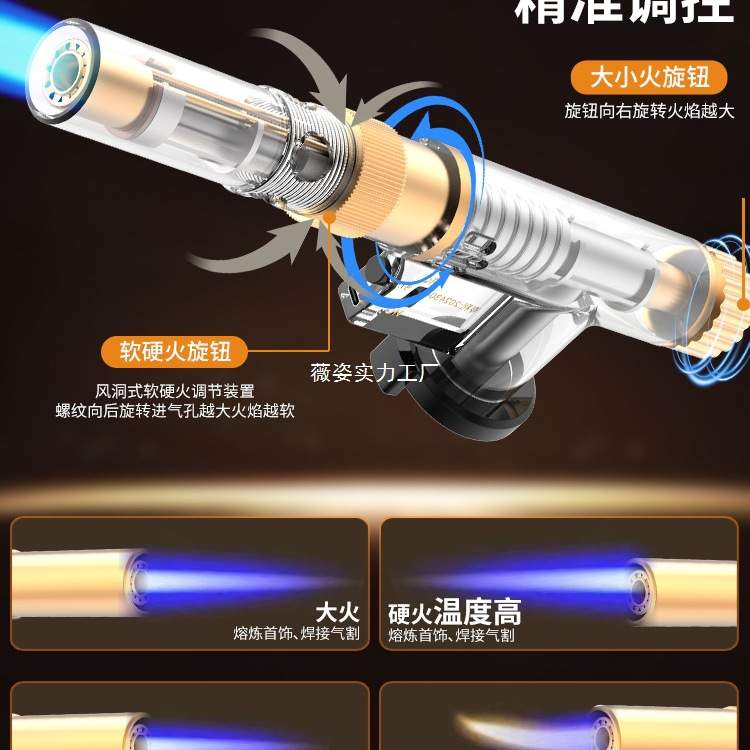 全铜喷火烤枪手持火焰喷枪家用烧毛喷火器气罐卡式气罐点火凌