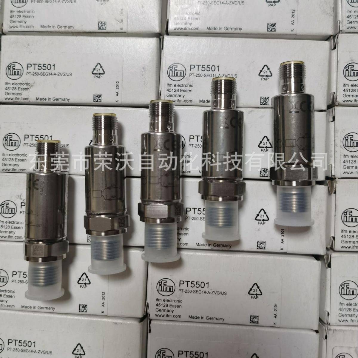 德国IFM易福门压力开关PV70020-100Bar开关点可设定现货包邮