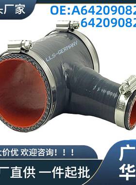 A6420908237适用于奔驰W2032005W2042007W2112005起修理套件