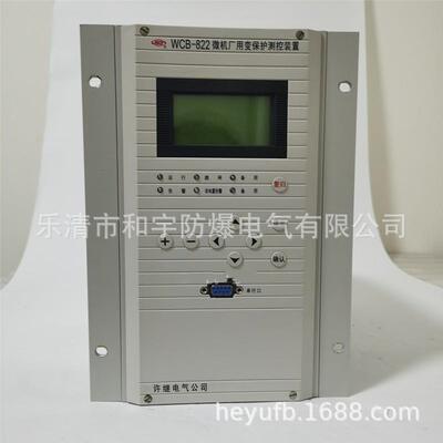 许继WCB822微机厂用变保护测控装置wfb-8211防孤岛测控保护装置