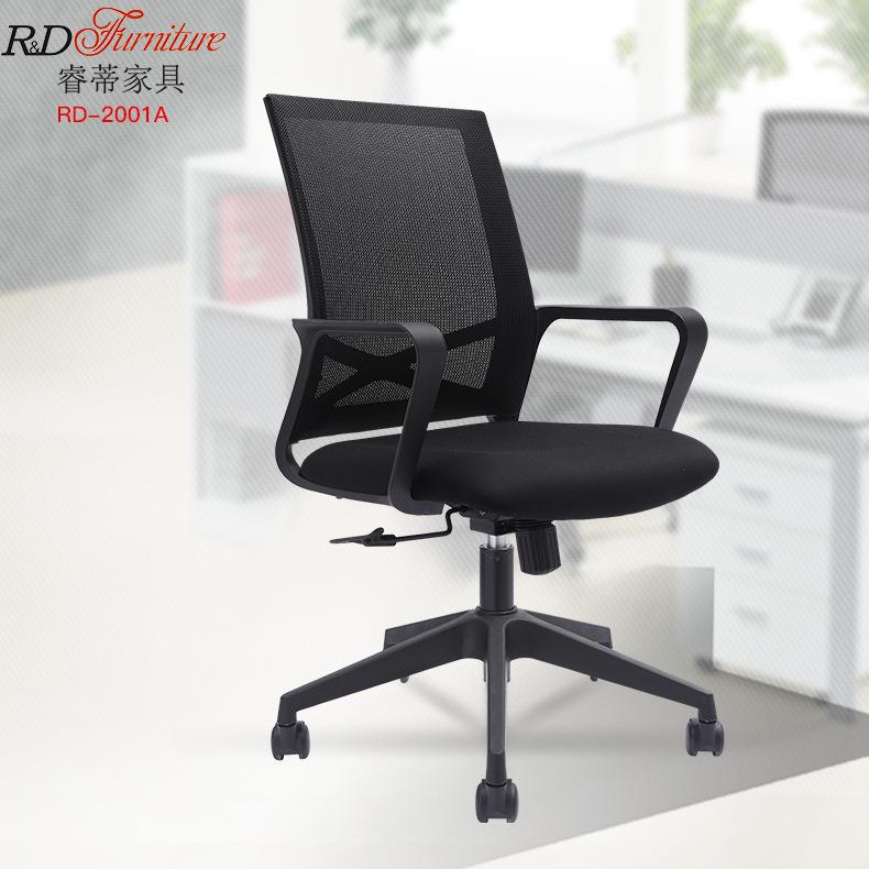 办公家具职员办公网椅可升降旋转职员椅电脑椅办公会议椅