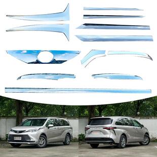 适用于20-24款丰田赛那Sienna后饰条后护角门边条尾门饰条中网外