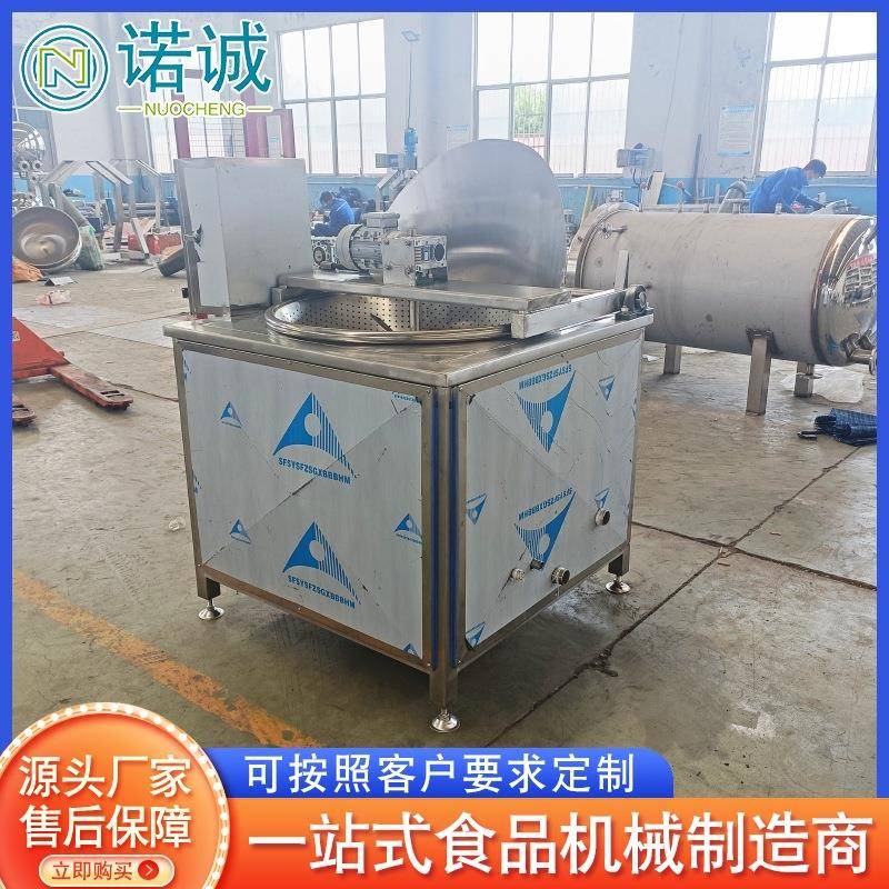 果蔬脆片花生油炸设备翻筐出料花生米油炸锅鸡米花锅巴油炸锅