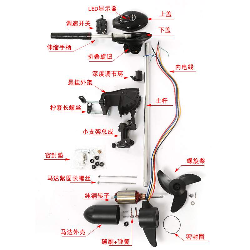 恒捷星12v76磅折叠款船用电动推进器橡皮艇船外机冲锋舟挂桨机