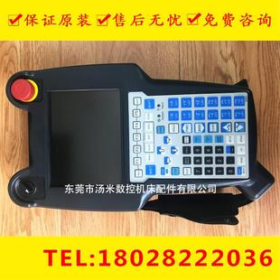 EMHFANUC发那科机器人示教器机器人操作手柄 C212 A05B 2518