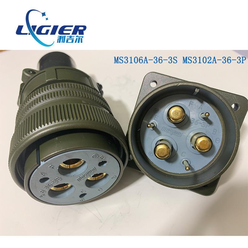 重载连接器MS3106A/MS3102A36-3S/P6芯航空插头