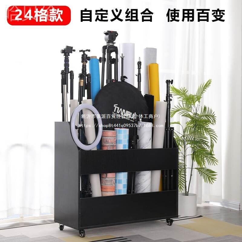 三脚架柜灯架布宫格摄影棚摄影器材收纳箱多卡纸背景纸三脚收纳架