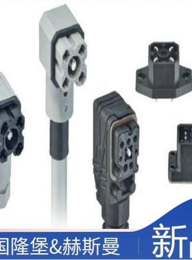 RKCW4/9德国lumberg隆堡连接器孔型直角弯头传感/执行器螺丝端