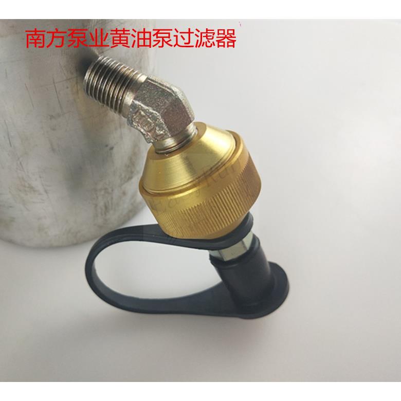 NZL0.8P油脂滤油器油脂泵精度高耐高压过滤器南方/泵业黄油泵