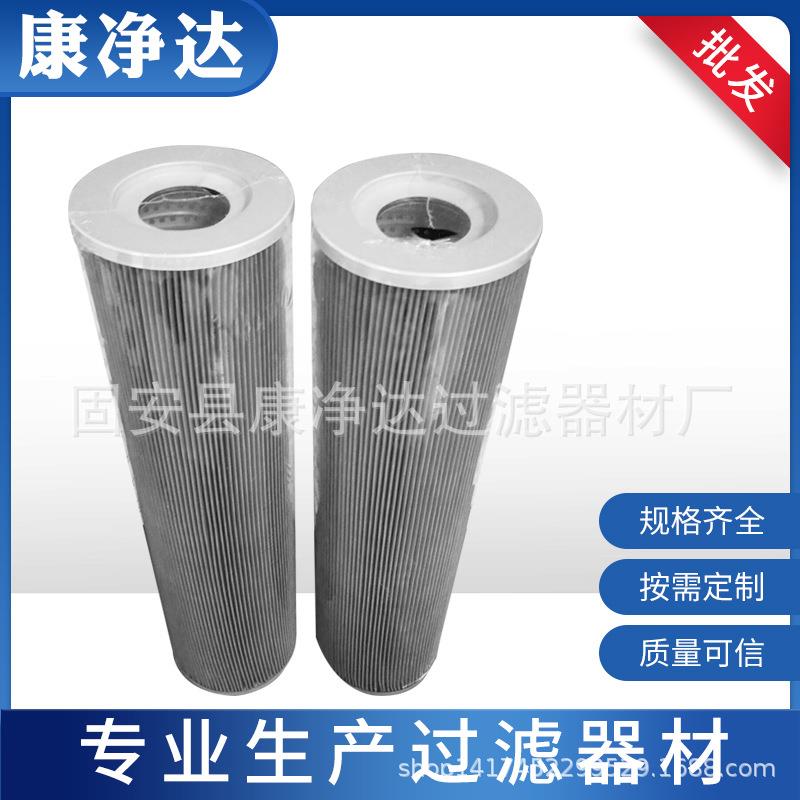 SFBX-630X5替代黎明液压油滤芯