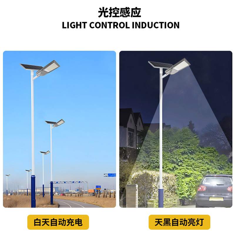 爆款太阳能路灯新农村建设户外LED市政工程道路分体化路灯