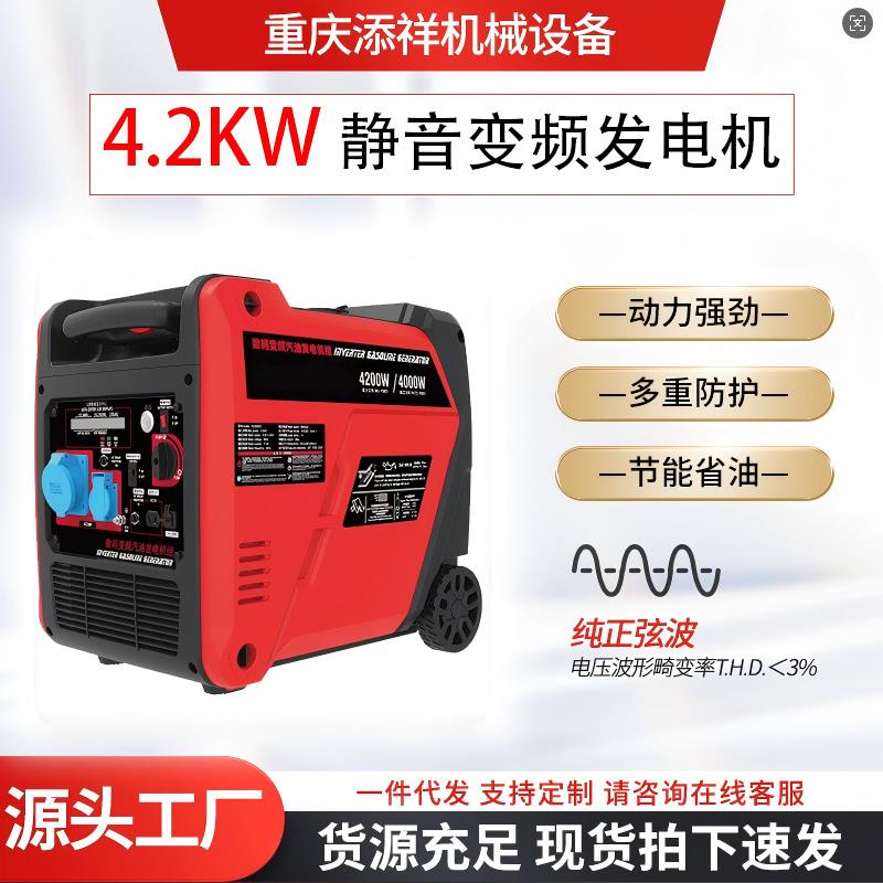 便携式家用小型静音汽油发电机户外露营车载发电机静音智能供电