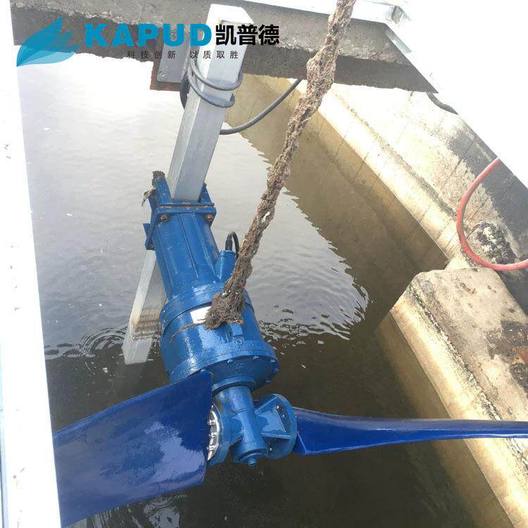 潜水推流器4KW齿轮箱减速机QJB4/4-1800/2-43/P凯普德