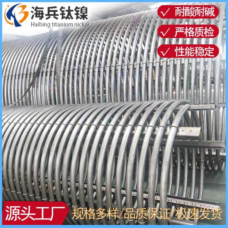 TA1/TA2钛盘管钛盘管加热器换热钛盘管散热器钛盘管蛇形钛盘管