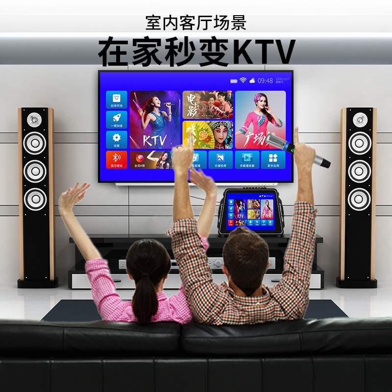 家庭ktv音响带触摸屏卡拉ok点歌一体机户外k歌唱歌便携式智能音响