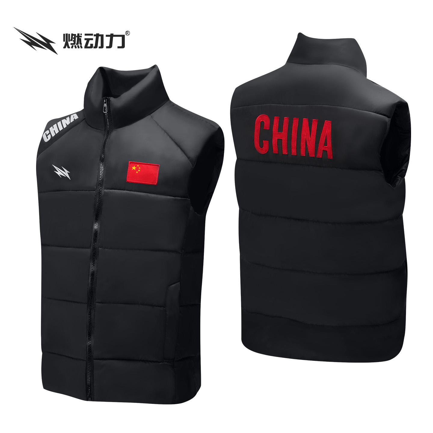 燃动力黑色运动马甲棉服男立领宽松版训练跑步背心加厚马夹女外套