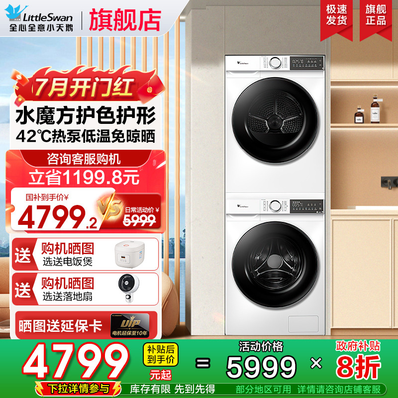 СϴװȱúȫԶͲϴ»ٷ콢186+1354799.2Ԫ