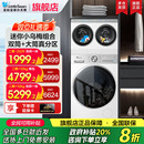 小天鹅小乌梅迷你双筒三筒分区内衣袜洗烘干一体洗衣机官方正品