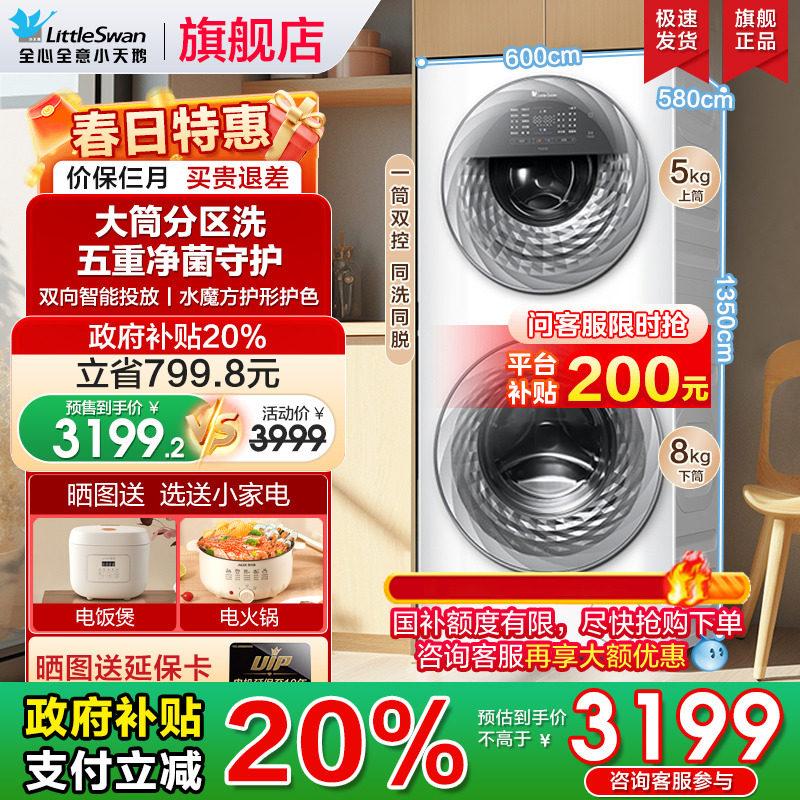 ������������С���ĸӤϴ�»���Ͳˮħ����ĸ˫�ӷ������ð�ɫ