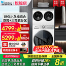 小天鹅小乌梅迷你双筒三筒分区内衣袜洗烘干一体洗衣机官方正品