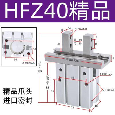平行夹爪手指气缸HFP/HFR/HFK/HFY/HFZ-10/16/20/25/32/40-R-N-F