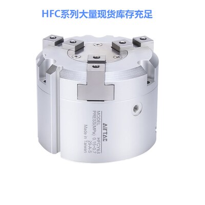 亚德客HFCI/HFCY/HFCX16/20/25/32/40/50/63二爪三爪四爪手指气缸