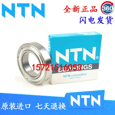 进口NTN轴承 6804/61804 6805/61805 6806/61806 6807/61807/ZZ