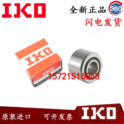 进口IKO轴承 TAFI 608225 608235 659035 709525 709535
