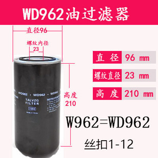 华达华德意罗马星豹 螺杆空压机配件 561110 561018 56220 56330