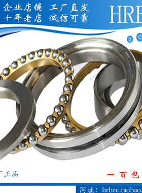 HRB 234424BM/P4 C2268124 120X180X72 哈轴双向推力角接触轴承