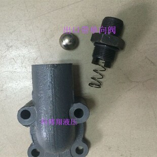 油泵齿轮泵进出口连接盘液压泵CBT-F532 齿轮油泵油口连接法兰