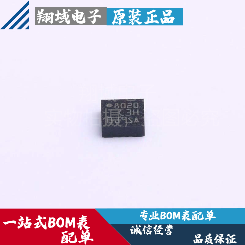LIS3DHTR贴片LGA-16丝印C3H加速度传感器芯片原装正品BOM配单