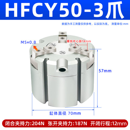 亚德客型HFCI/HFCY/HFCX16/20/25/32/40/50/二爪三爪四爪手指气缸