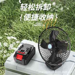充电式 电风扇 锂电款 小型风扇户外便携露营家用手持大风力摇头台式