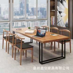 多人实木办公桌现代简约长条职员员工会议桌椅组合小户型家用书桌