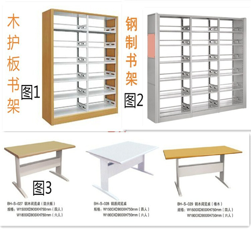 钢木双面书架 学校双面书架书柜 图书馆阅览室书架广州厂家