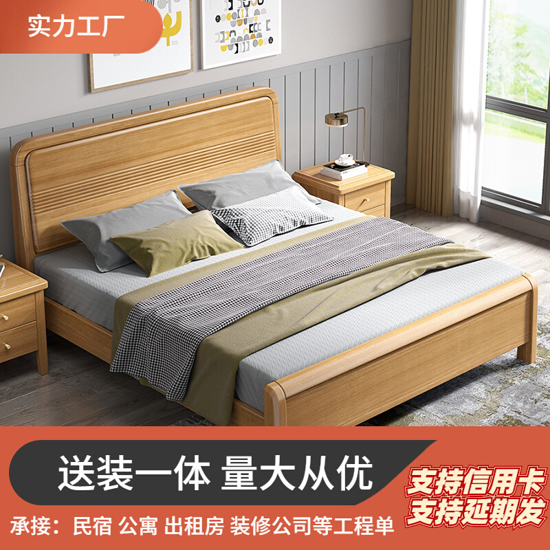 现代简约全实木白色榉木床加厚原木大床储物床1.5米1.8双人高箱