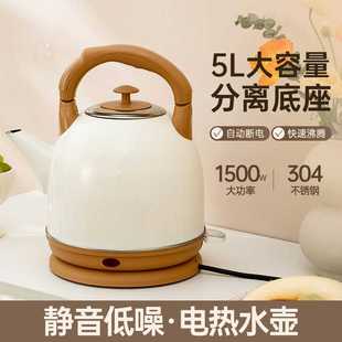 316电热水壶烧水壶自动断电保温热水壶家用开水壶304不锈钢电水壶