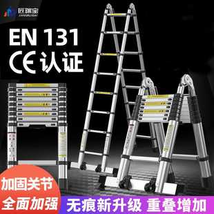 匠瑞宝多功能工程升降梯子伸缩梯子人字梯铝合金折叠加厚家用楼梯