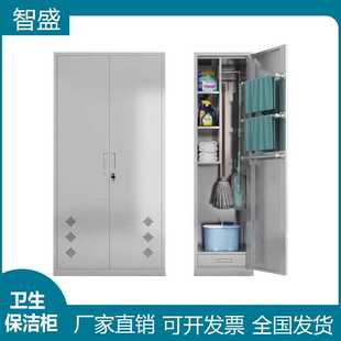 不锈钢清洁柜家用学校卫生保洁柜教室阳台拖把扫把工具储物收纳柜