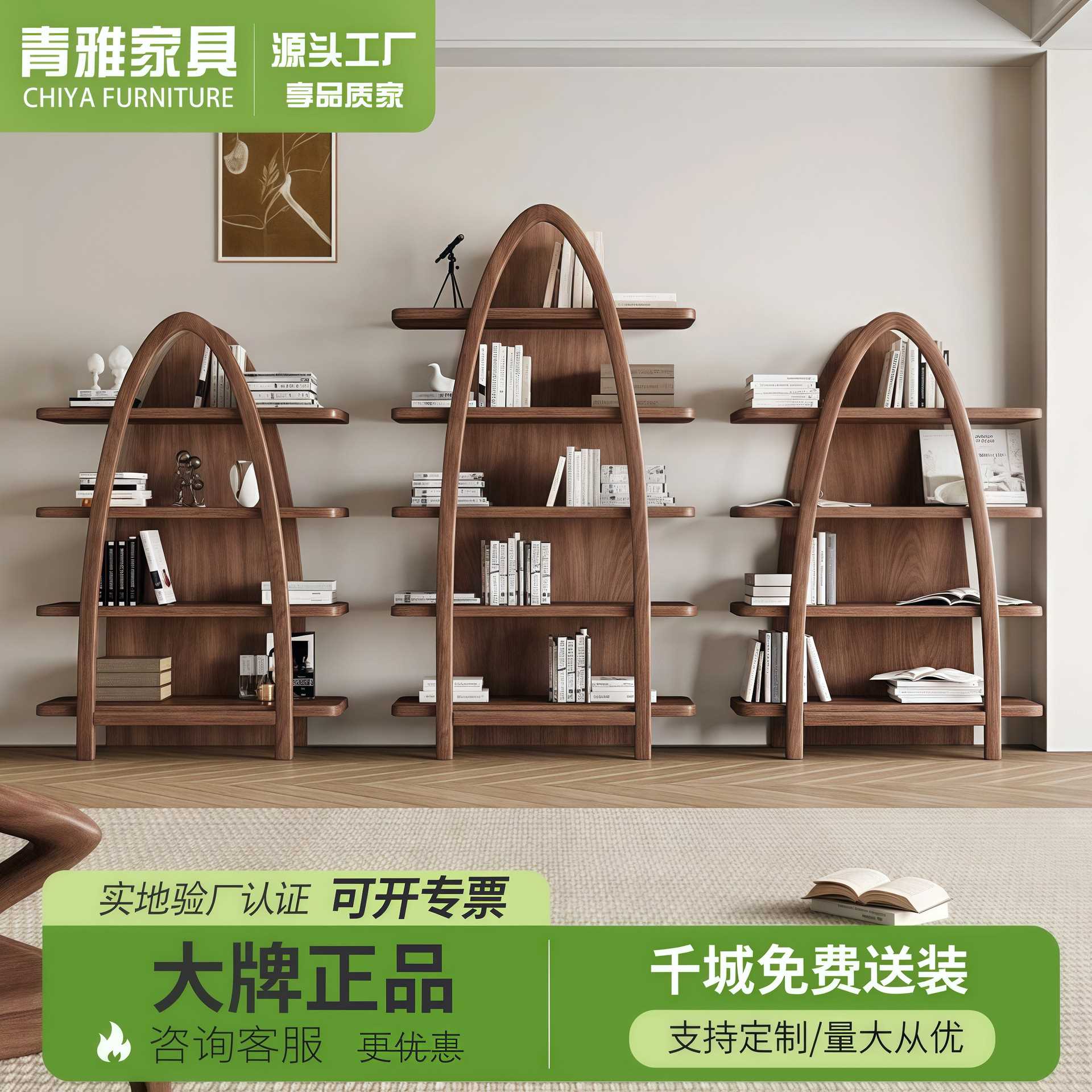 北美黑胡桃木书架全实木置物架书房家具现代简约格子落地书柜极简