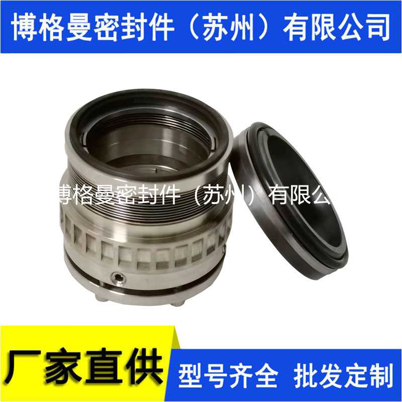 厂家直供SS-605-80C-S机械密封金属波纹管机械密封件型号齐全价优