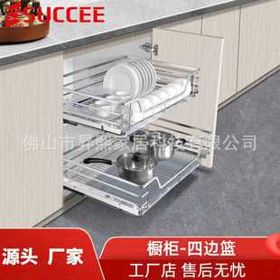 碗碟拉篮缓冲阻尼轨道四边拉篮 不锈钢拉篮碗篮厨房橱柜对开门式