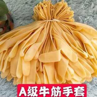 一次性加厚牛筋手套家务洗碗防水分左右橡胶乳胶干活插秧手套耐用