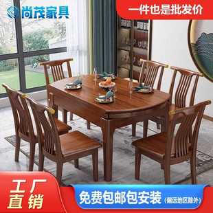实木餐桌椅组合现代简约可伸缩折叠方圆两用小户型吃饭桌子 中式