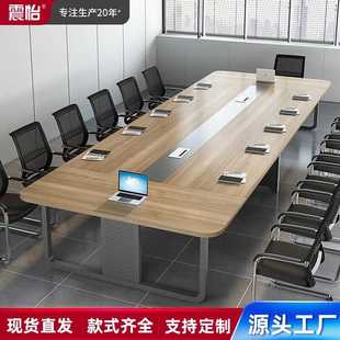 大小型接待洽谈桌培训桌 会议桌长桌工作桌现代简约办公家具板式