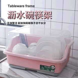 厨房带盖置物架 家用塑料碗柜沥水碗碟架 餐具碗筷收纳盒放碗架